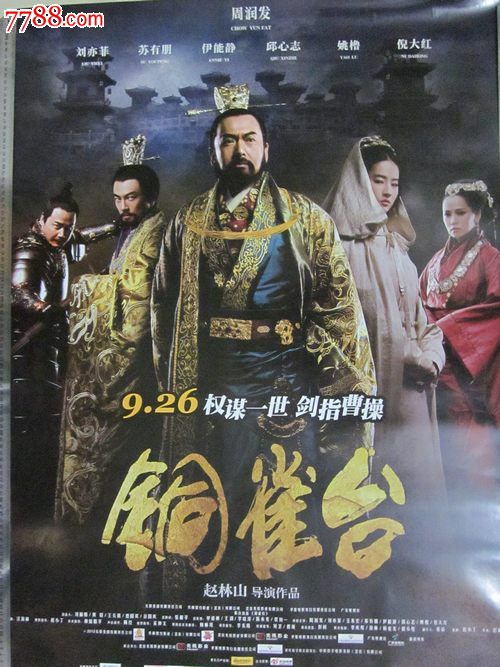 不动产登记证加妻子名字